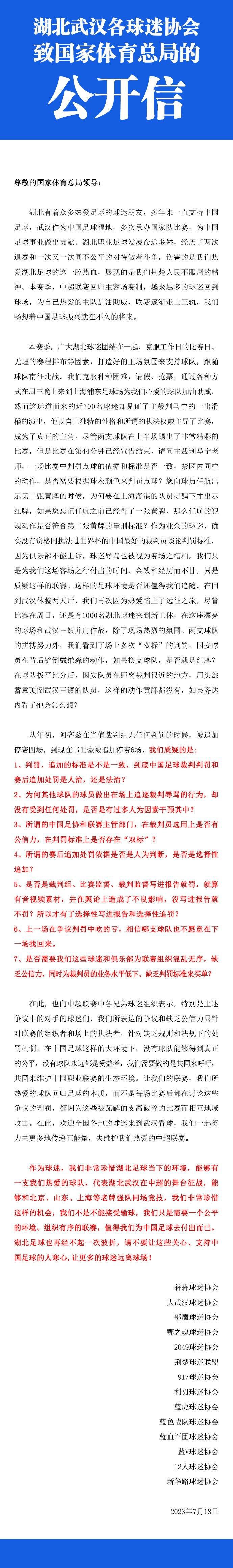 电影里，沈腾饰演的独孤月被马丽饰演的马蓝星意外落在月球上，开启了月球“腾”痛冒险之旅